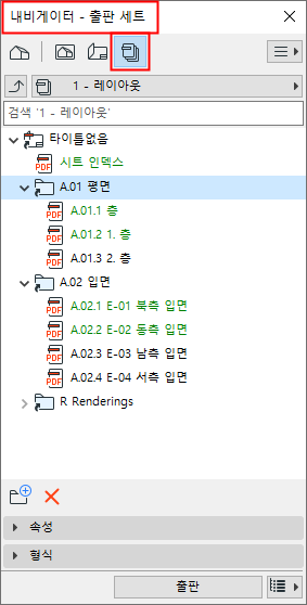 PublisherSet.png