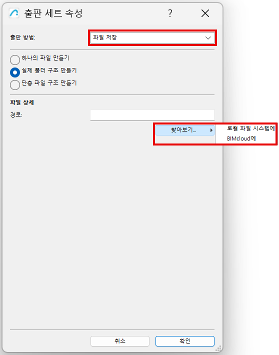 PublishingMethod.png