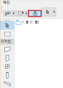 QuickSelectionIcon.png