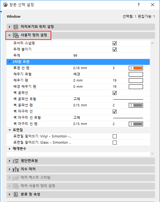RFAWindowSettings.png