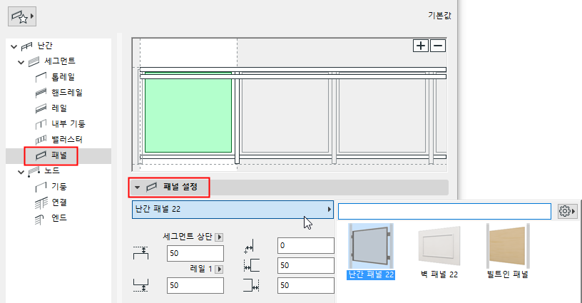 RPanelSettings.png