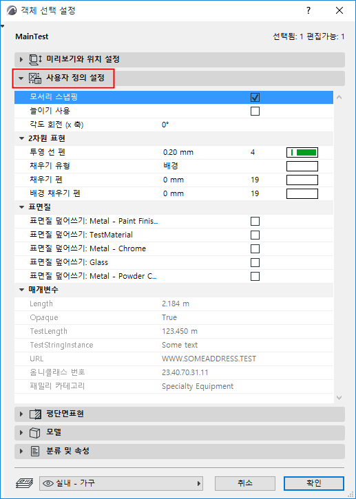 RVTCustomSettings.png