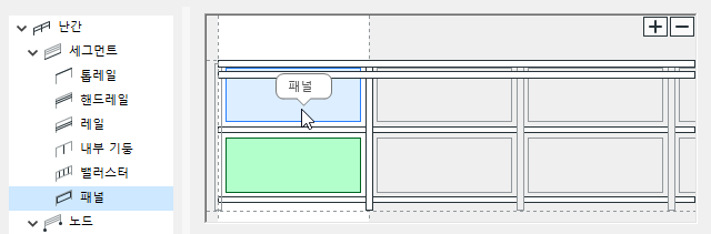 RailBetweenPanels.png