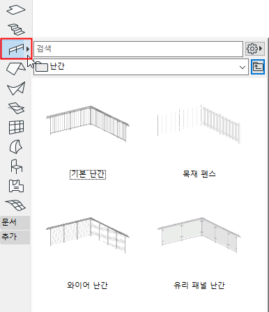 Railingfavorites.png