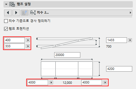 RampTransitions_Dialog2.png