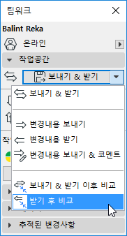 ReceiveCompare.png