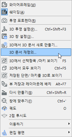 RedefineContext3D.png