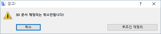 RedefineWarning.png