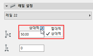 RelativeRailHeight.png