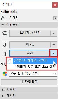 ReleaseButton.png