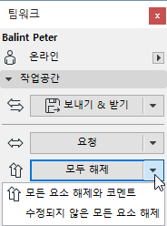ReleasePalette.png