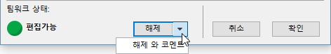 ReleaseVariationsGreen.png
