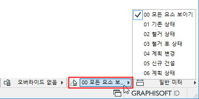 RenoFilterQuick.png