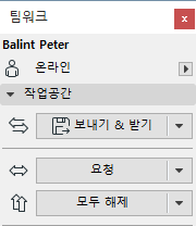 RequestPalette.png