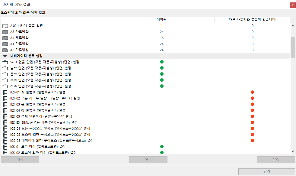 ResResults.png