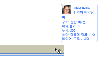 ReservedBy.png