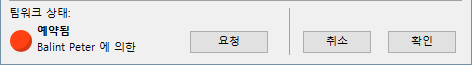 ReservedRed.png