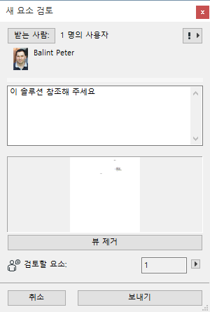 ReviewSelected.png