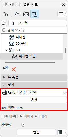 RevitViewNavigator.png