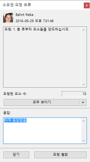 RevokeRequest.png