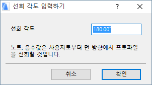 RevolutionAngle.png
