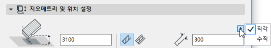 RoofThicknessOption.png