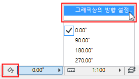 RotateOrientationIcon.png
