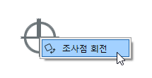 RotateSurveyPoint.png