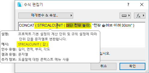 STRCALCUNIT.png