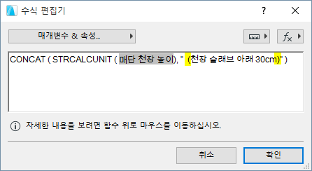 STRCALCUNITspaces.png