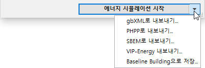 SaveAsGBXML.png