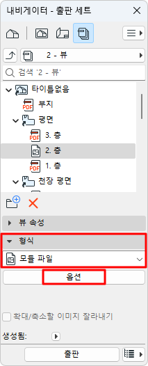SaveModulePublisher.png