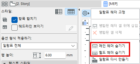 ScheduleFormatTop.png