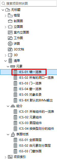 ScheduleNavigator.png