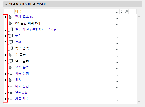 ScheduleUpDown.png
