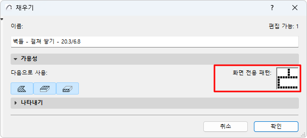 ScreenPattern.png
