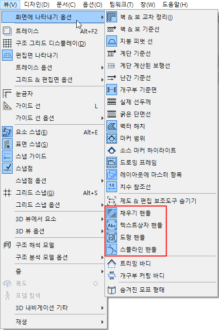 ScreenViewDrafting.png