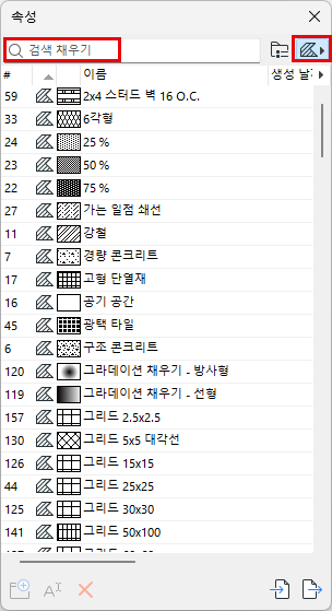 SearchFills.png