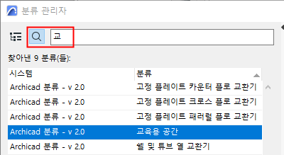 SearchFilterClass.png