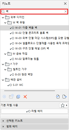 SearchKeynotes.png