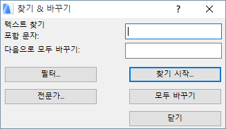 SearchReplace.png