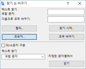 SearchReplaceExpert.png
