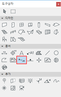SectionTool00224.png