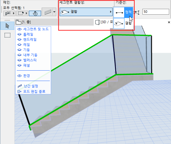 SegmentAssociativity.png