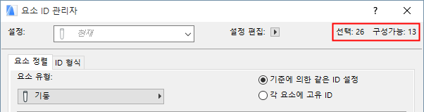 SelConfig.PNG