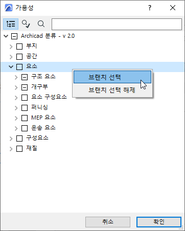 SelectBranch1.png
