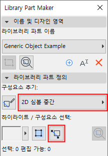 SelectComponents.png