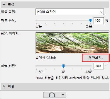 SelectHDRI.png