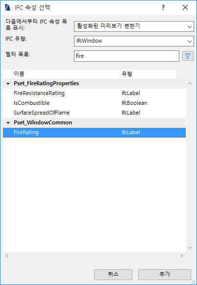 SelectIFCProperties.png