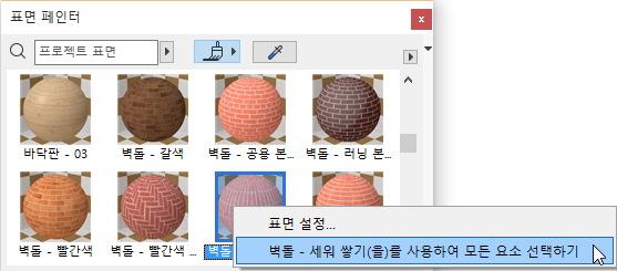 SelectLightGray.png
